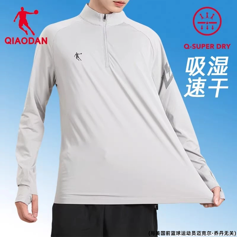 乔丹飞速专业马拉松长t恤男2025秋冬新款跑步半拉链运动骑行服男