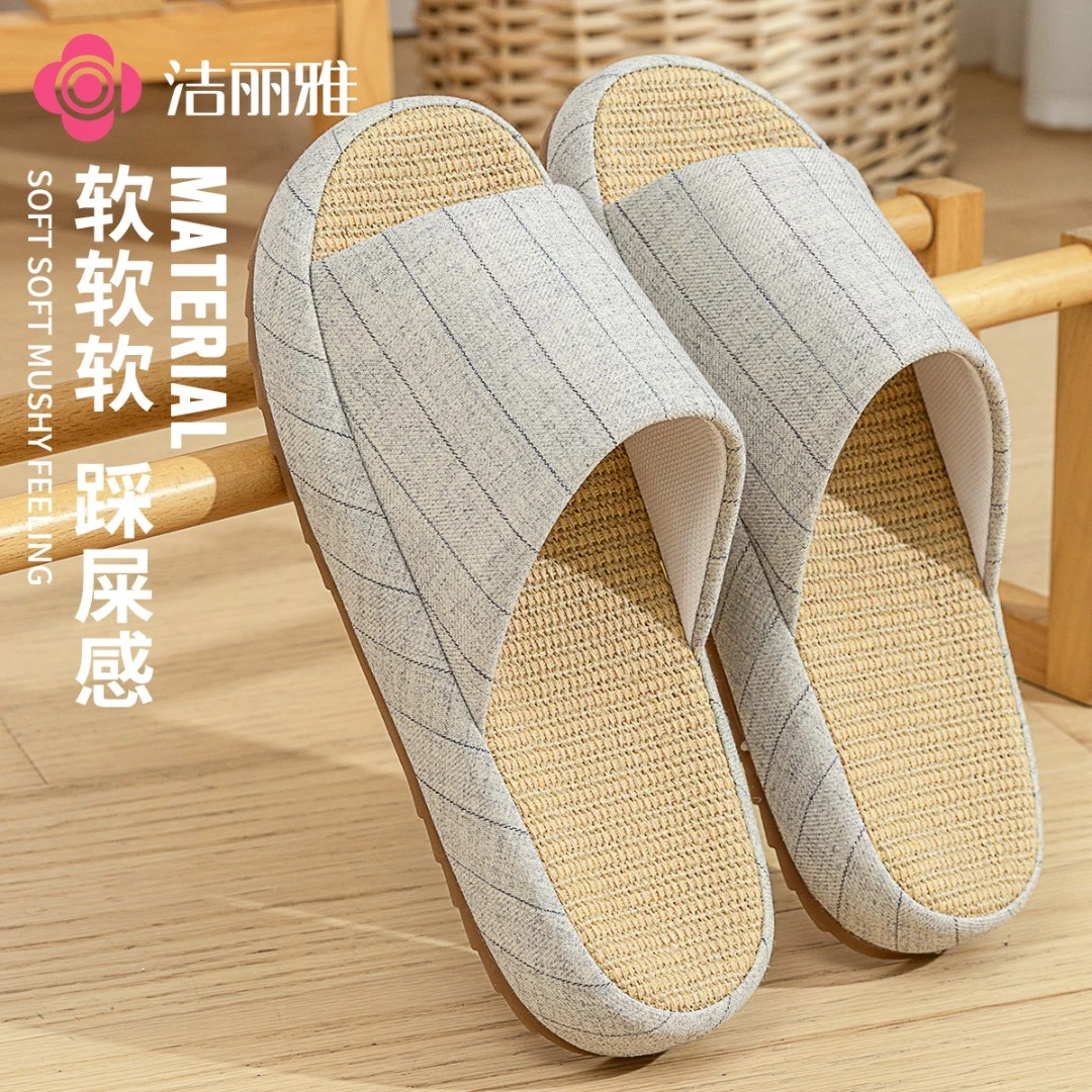 洁丽雅居家亚麻拖鞋女士春秋室内静音防滑吸汗不臭脚2025新款男士