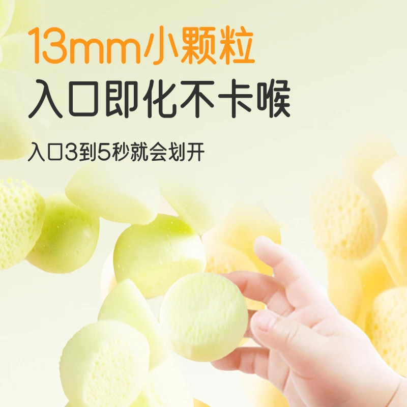 【组合装】小月龄宝宝零食初添加礼包