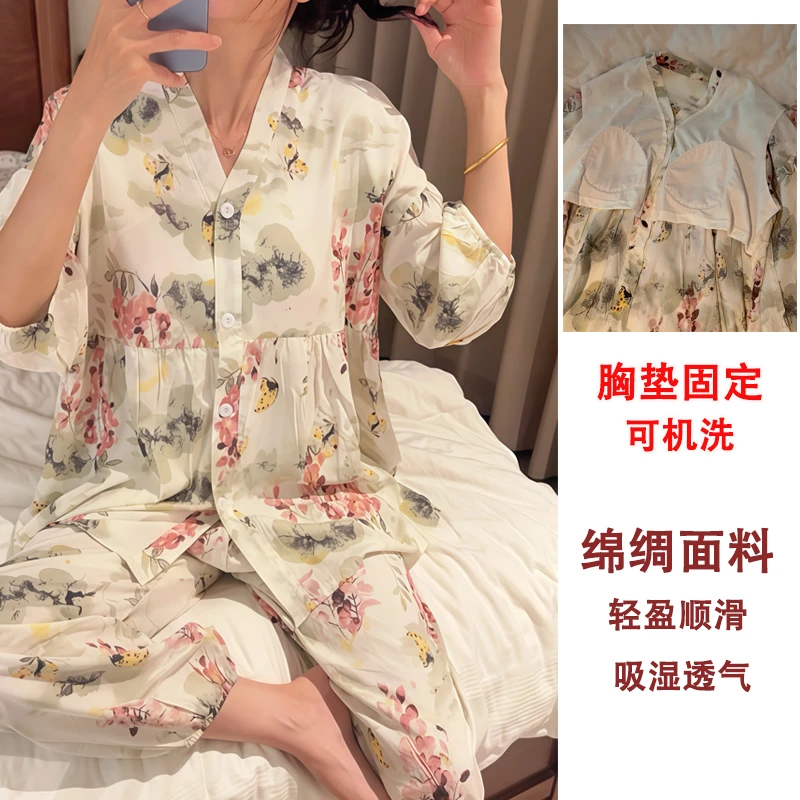 带胸垫高级感棉绸睡衣女春夏秋新中式家居服宽松大码可外穿空调房