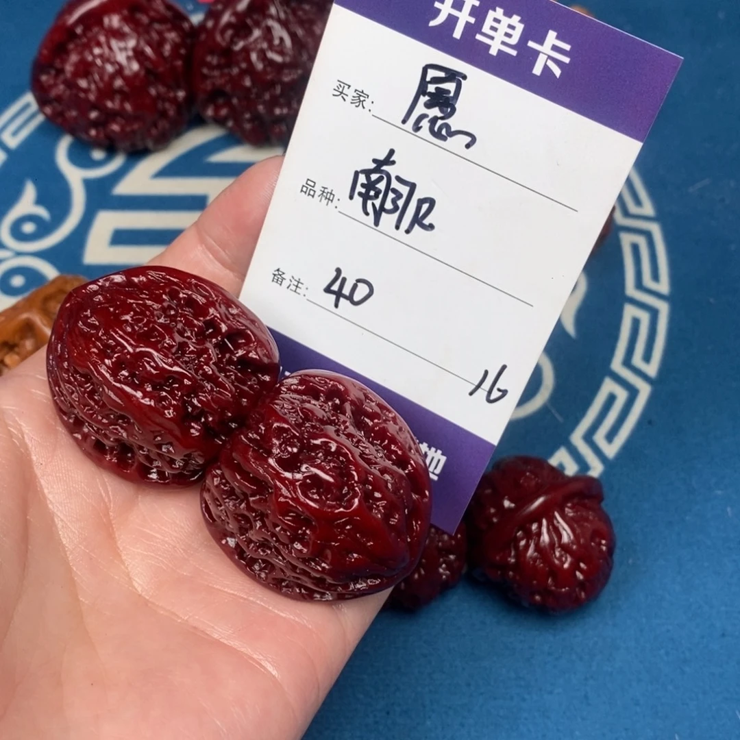 .***愿吊坠文玩核桃文玩16