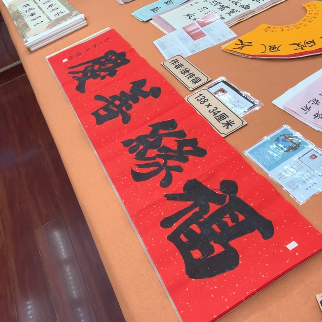 书法中书会员原创书法作品