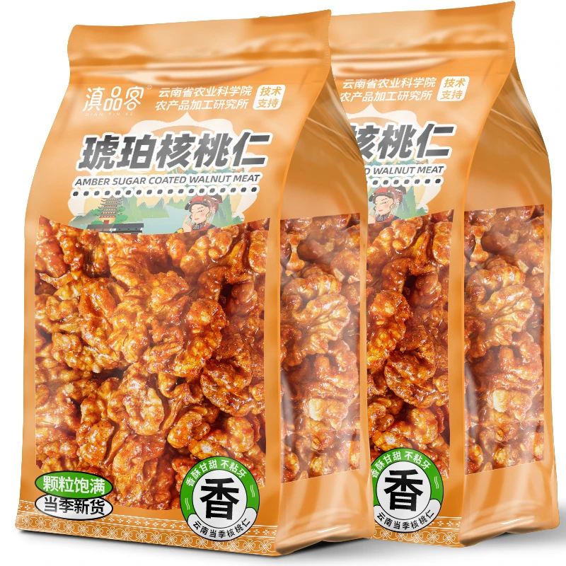 【云南特产】滇品客农科院蜂蜜琥珀核桃仁新货芝麻玫瑰核桃仁坚果炒