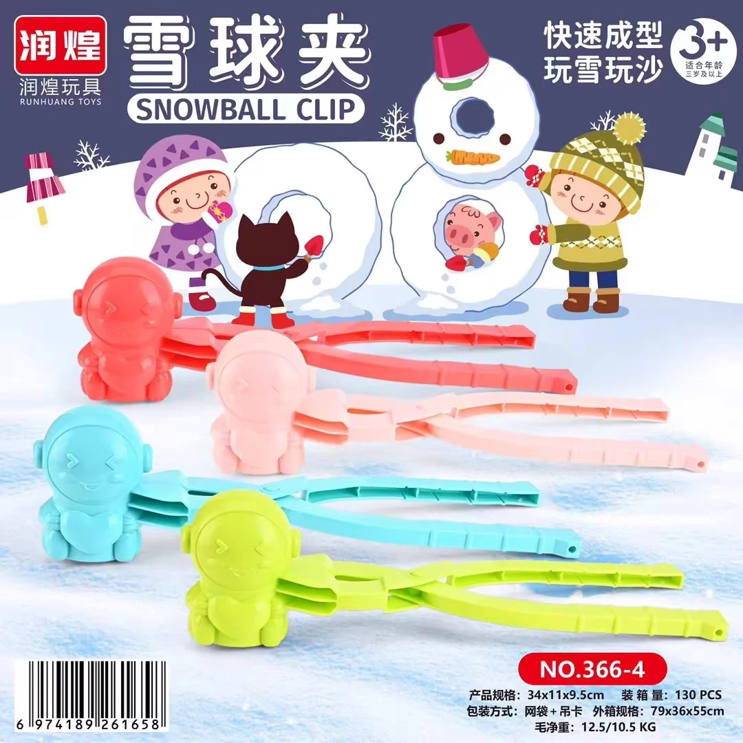 润煌爱心雪人雪球夹