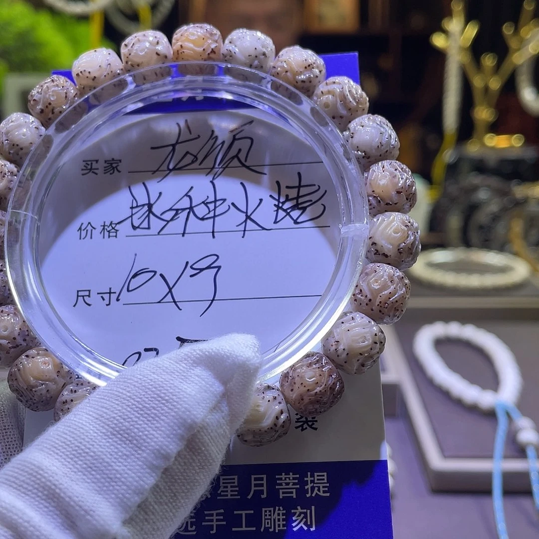 星月菩提吊坠龙须025