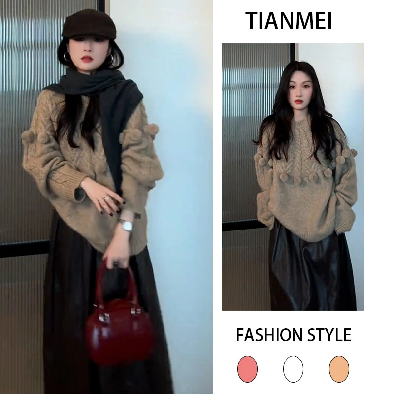 2025秋冬季新款时尚洋气减龄显瘦针织上衣女搭配休闲半身裙两件套