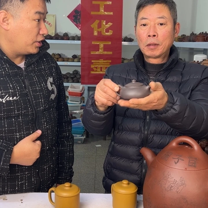紫砂茶壶888888888888