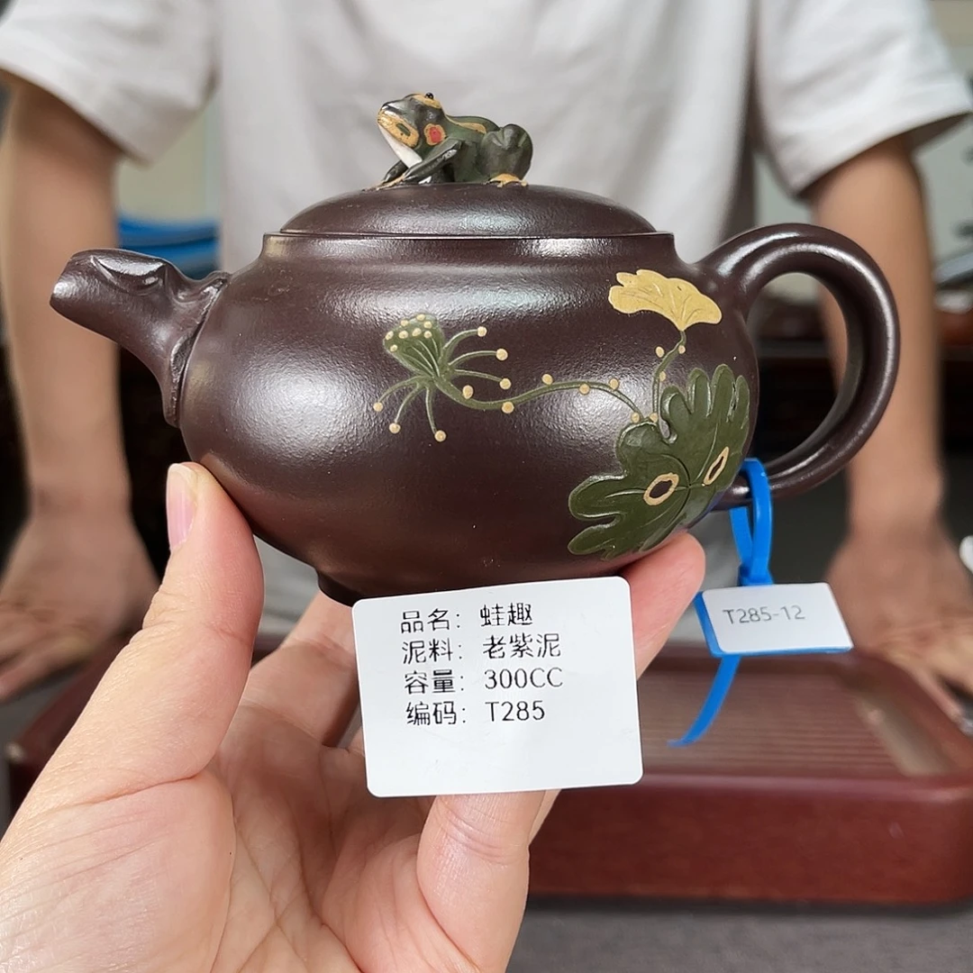 茶壶紫砂方圆紫砂