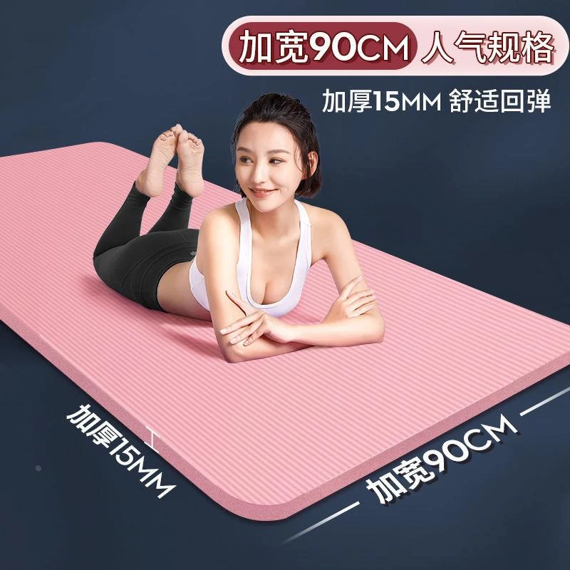 微瑜伽垫女初学者加厚防滑瑜伽垫舞蹈健身跳操运动垫静音减震
