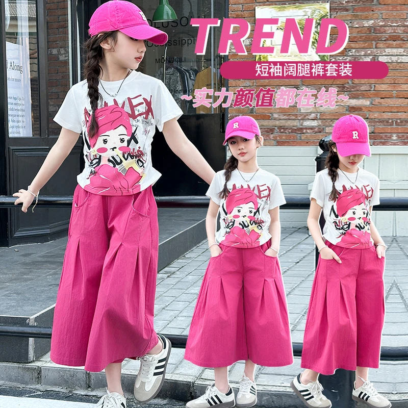 女童夏季潮T阔腿裤套装2025新款洋气甜酷中大女孩时尚多巴胺套装