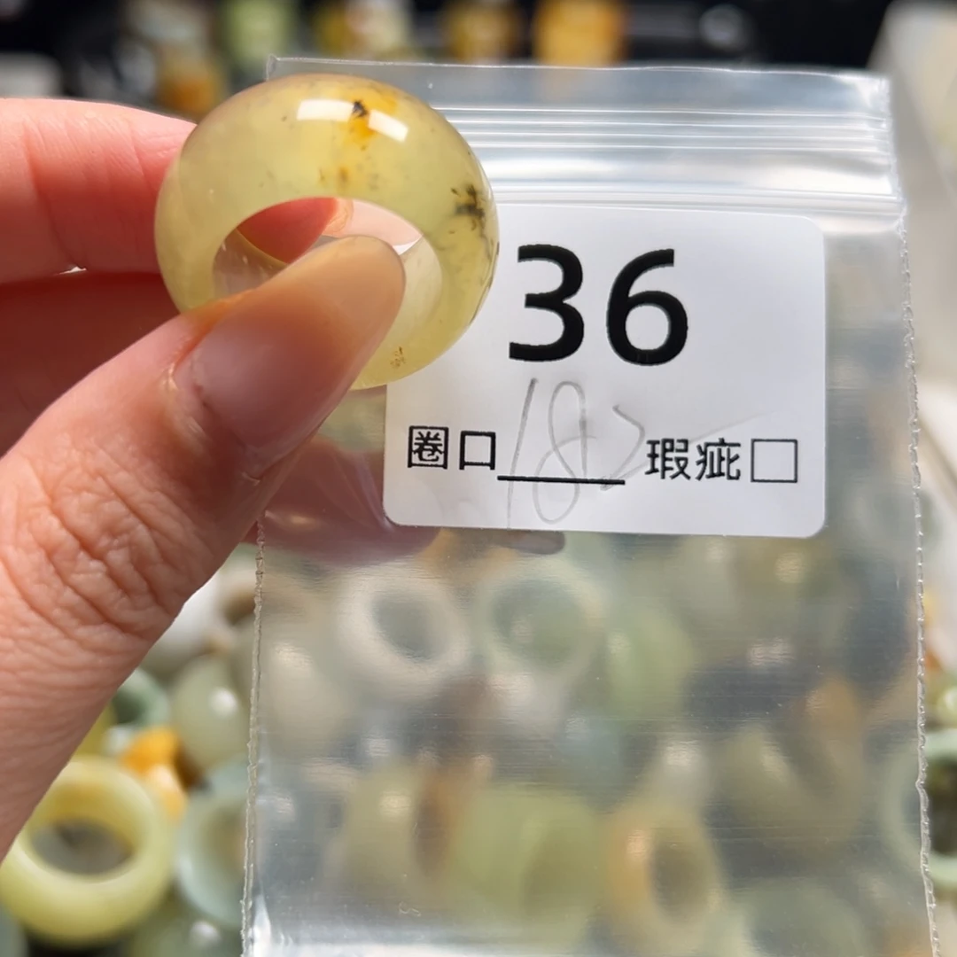 宰***苗蛇纹石玉未镶嵌戒指