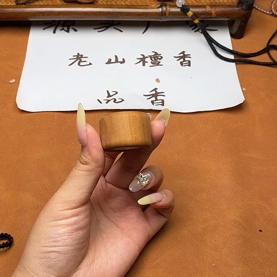 檀香木手串/手链素扳指