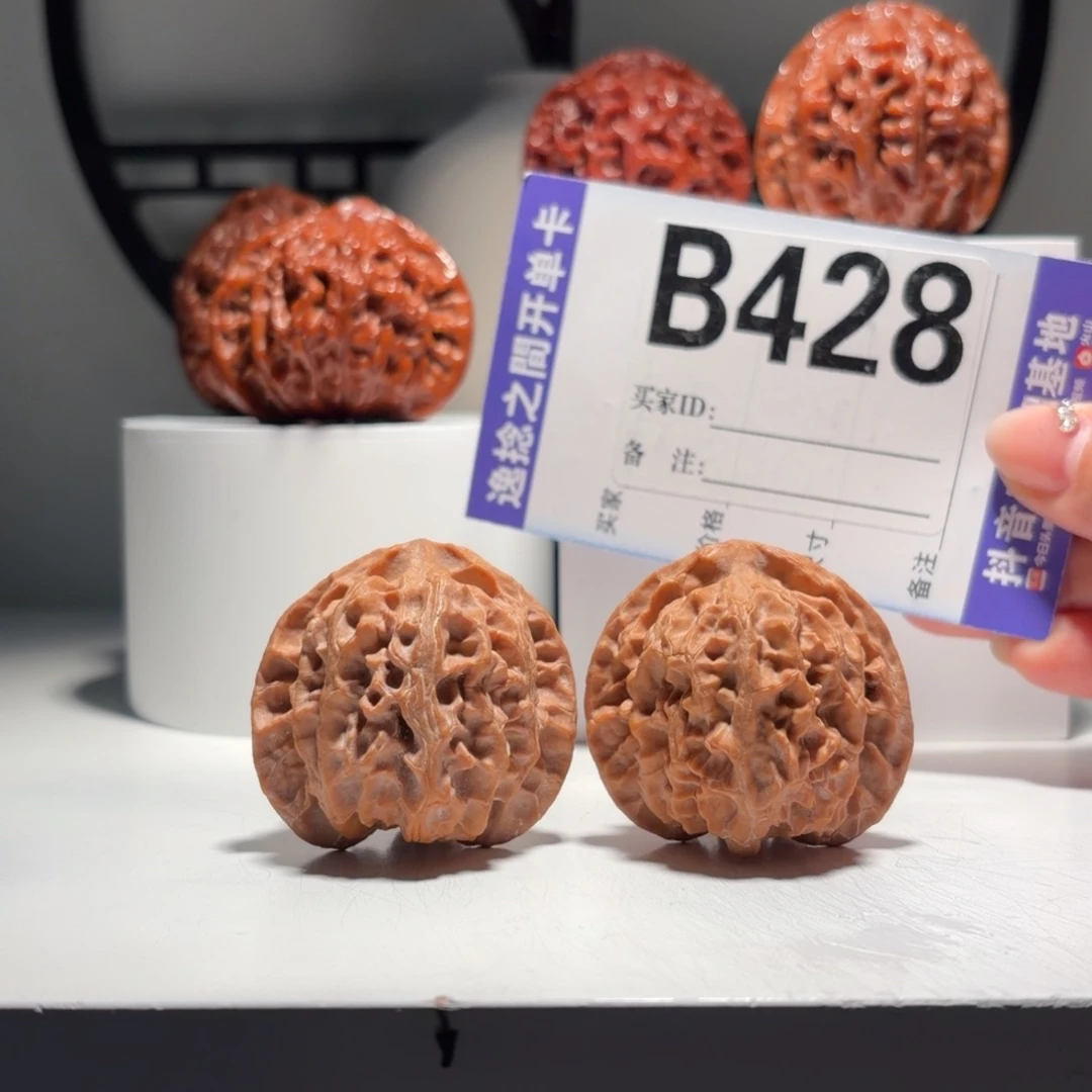 吊坠文玩核桃428号-逸捻橙皮苹果园A -尺41