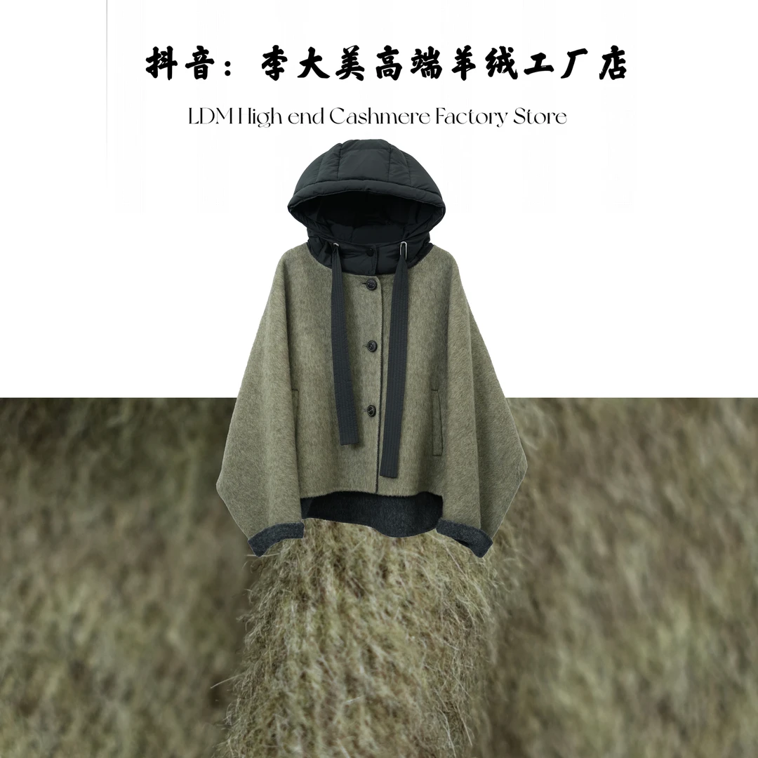 李大美【-绵羊毛+兔毛+桑蚕丝拼接90新国标鸭绒帽】96380