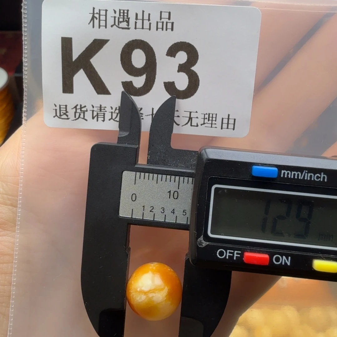 琥珀未镶嵌裸石蜜蜡