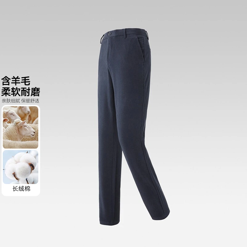 新款时尚干练舒适百搭潮流含羊毛直筒休闲裤D4C14100