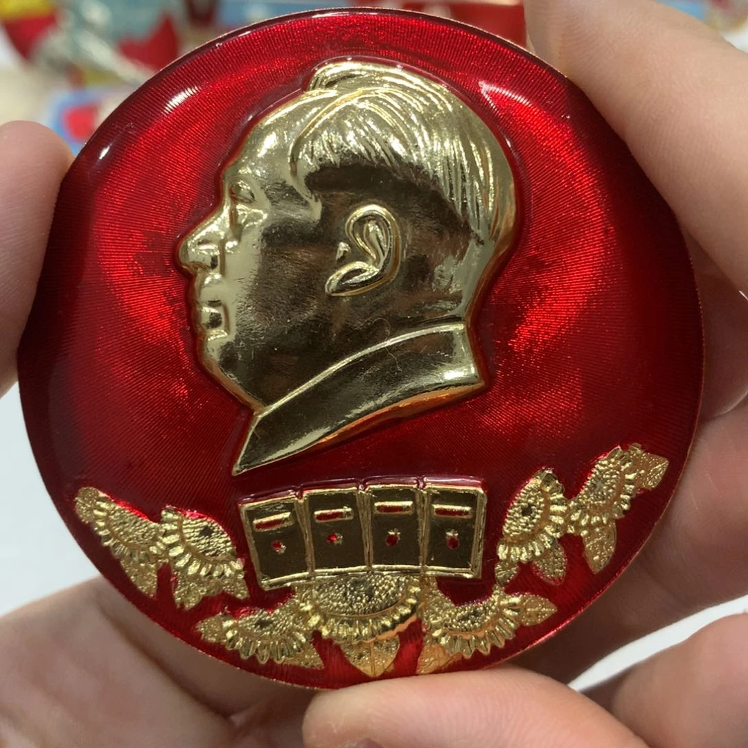 铝红色纪念章 选集四卷