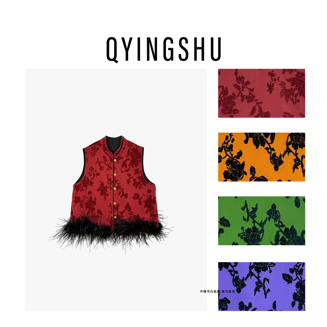 情书Qyingshu / 富贵花开 国风中式百搭优雅立领无袖马甲 Z582