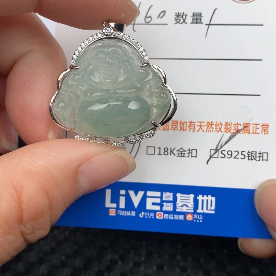 翡翠颈饰银S925镶嵌吊坠