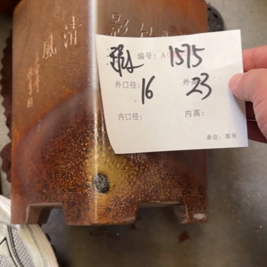 紫砂花盆紫砂艺术