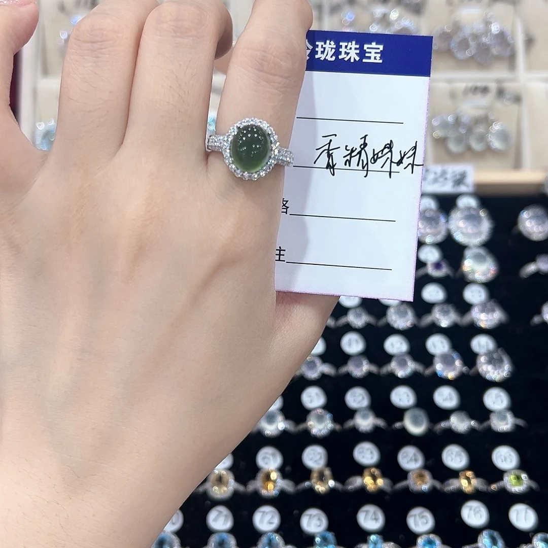 香***妹银S925镶嵌戒指黄晶