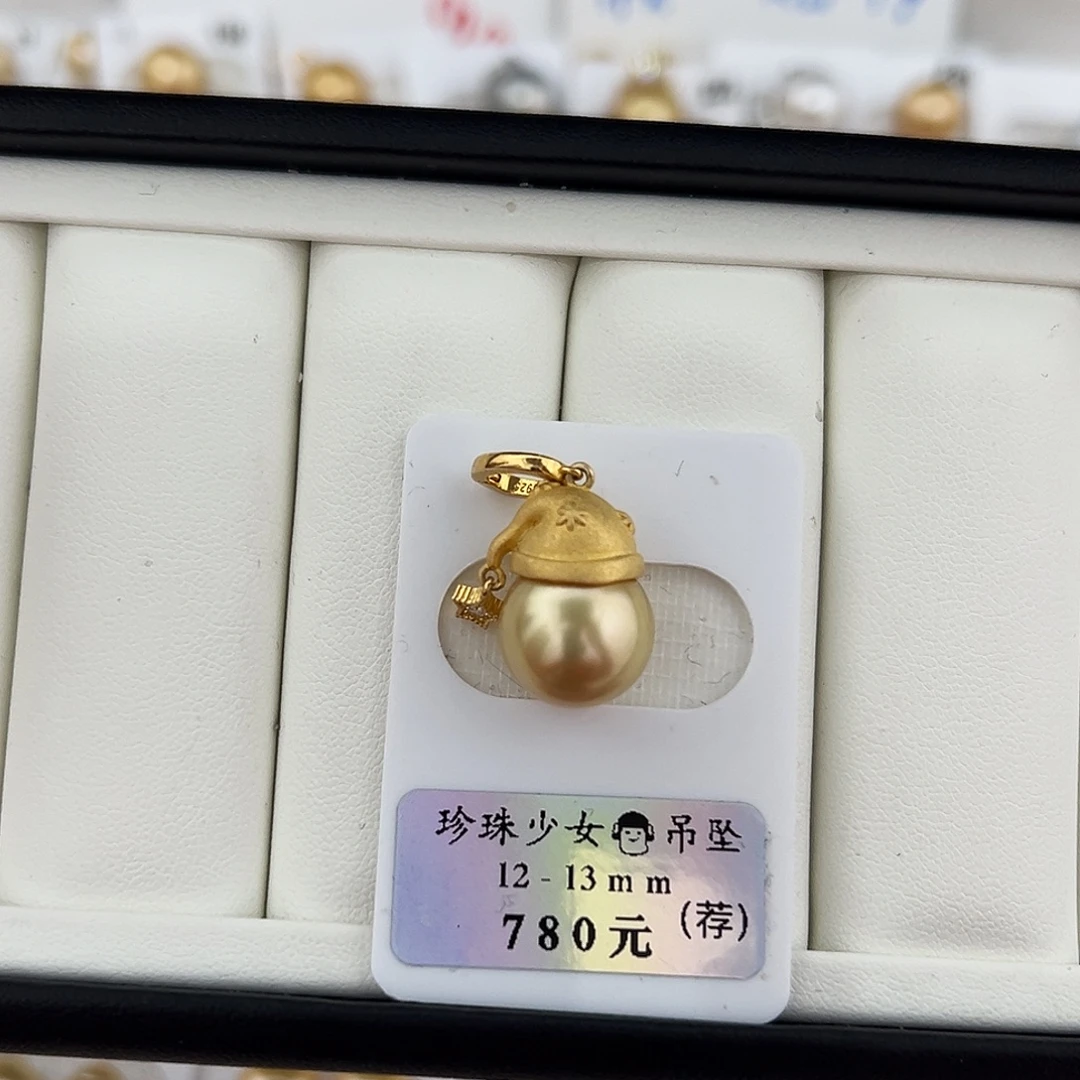 定制海水珍珠未镶嵌裸珠南洋金珠12-13成品