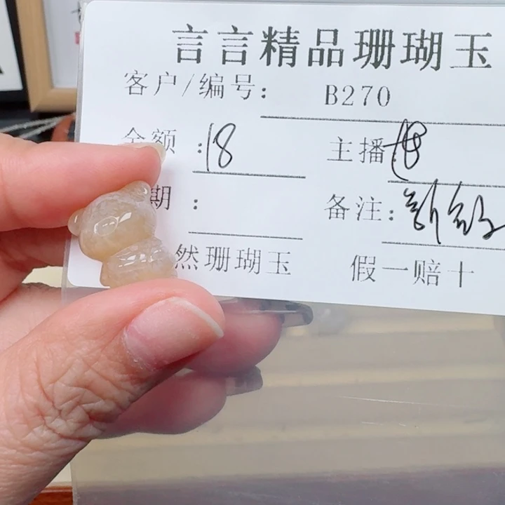 设***字硅化玉合金颈饰福利