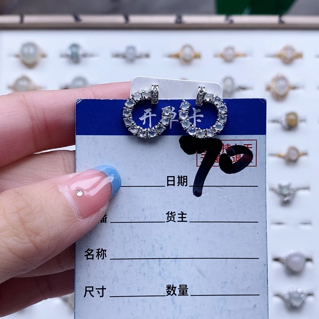 翡翠未镶嵌戒指耳钉