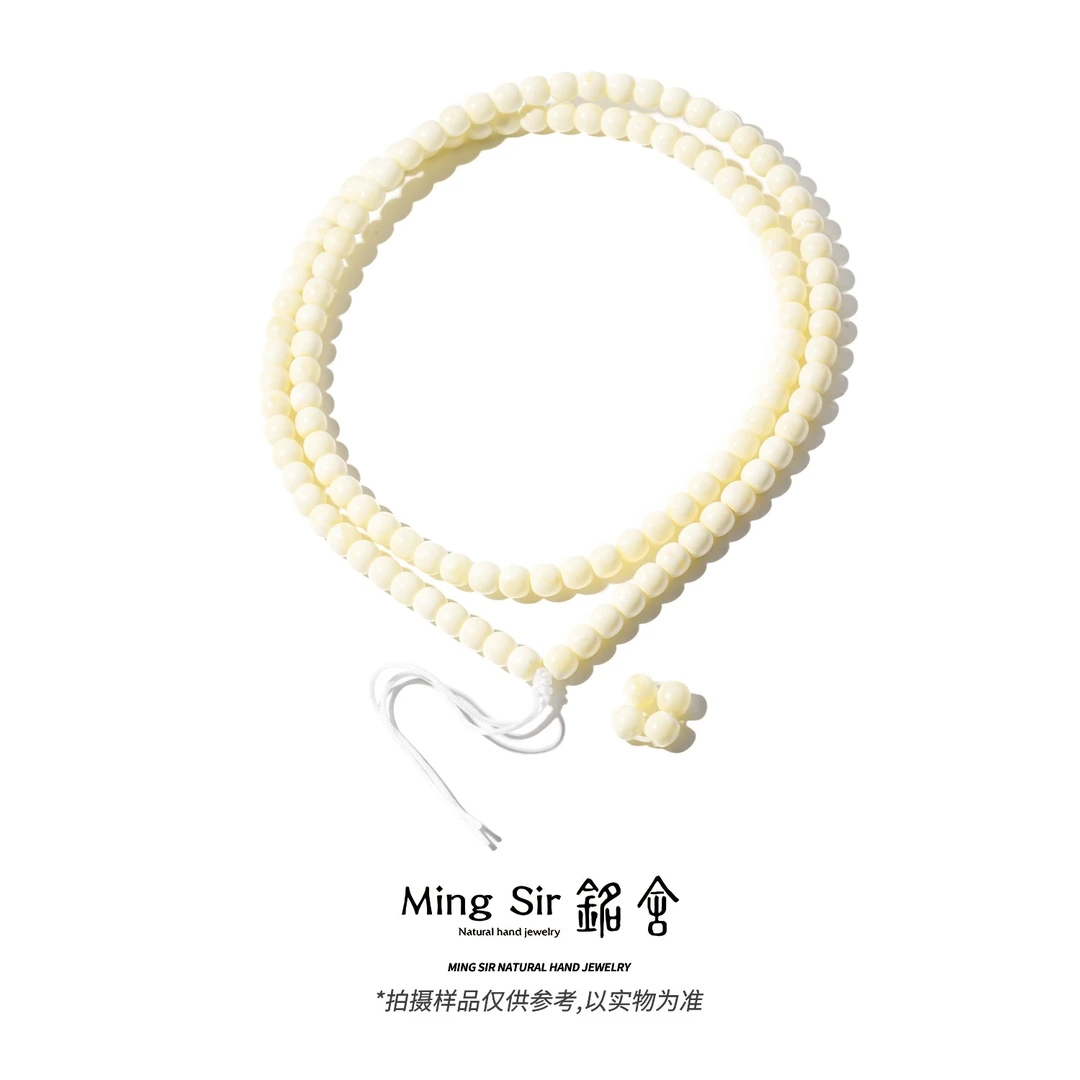 【铭舍 云端pro·收藏糯白mini108素款VS】蜜蜡精工极限弧老型无备子