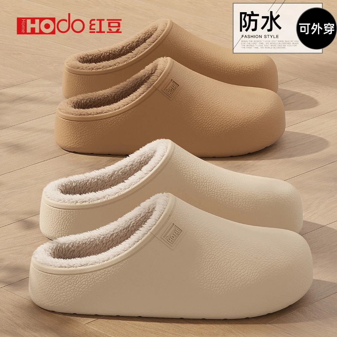 红豆勃肯棉拖鞋女冬季防水外穿EVA软底防滑加绒加厚保暖棉拖男士