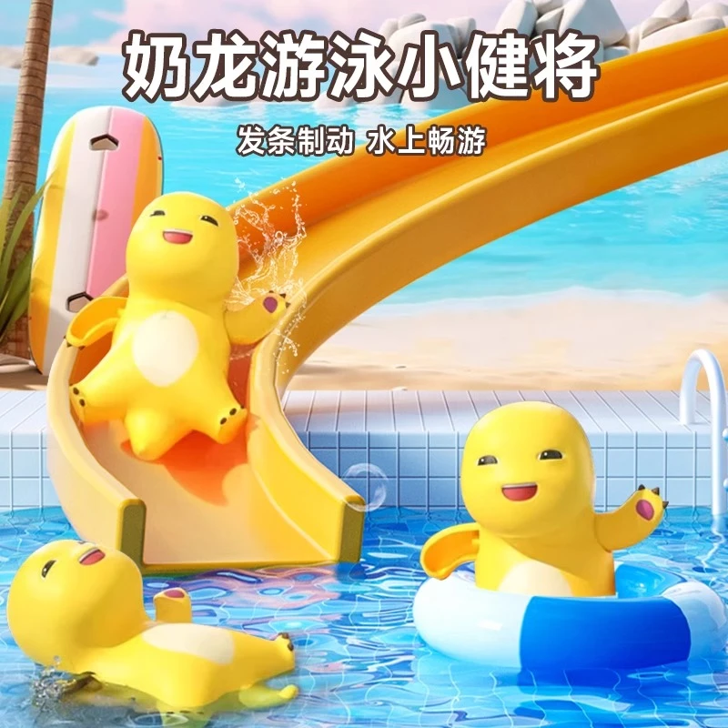 发条小奶龙男女宝贝洗澡戏水玩具宝贝游泳男孩女孩玩宝贝可啃咬