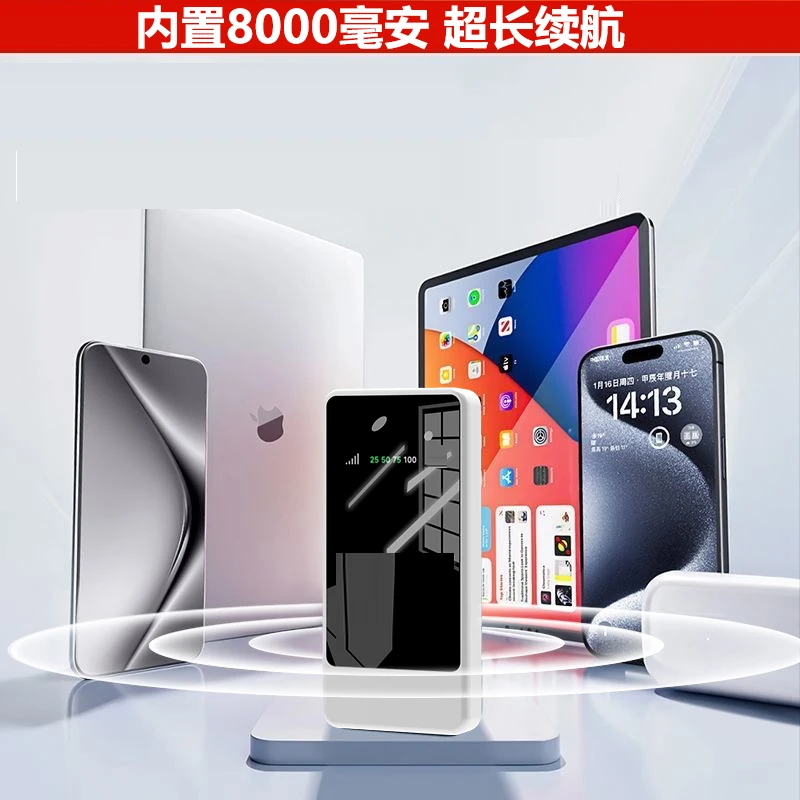 8000毫安2025新款笔记本电脑配件