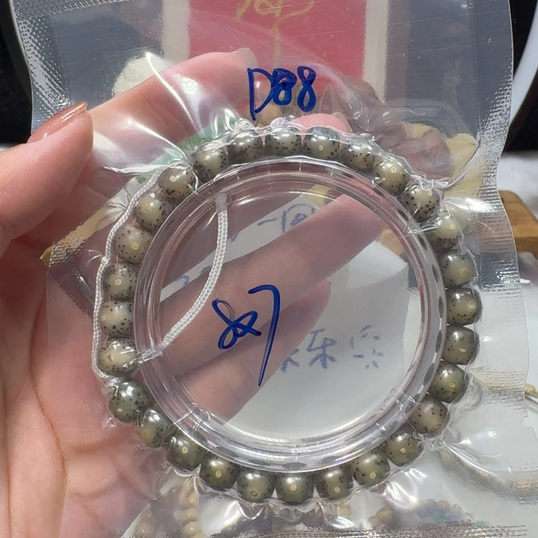 吊坠星月菩提D88福利8×7