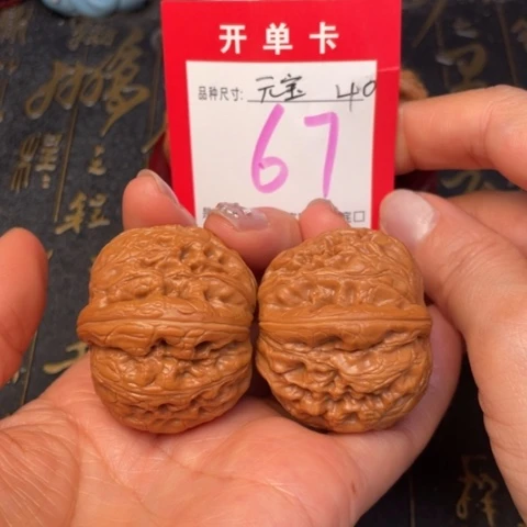 吊坠文玩核桃文玩的好