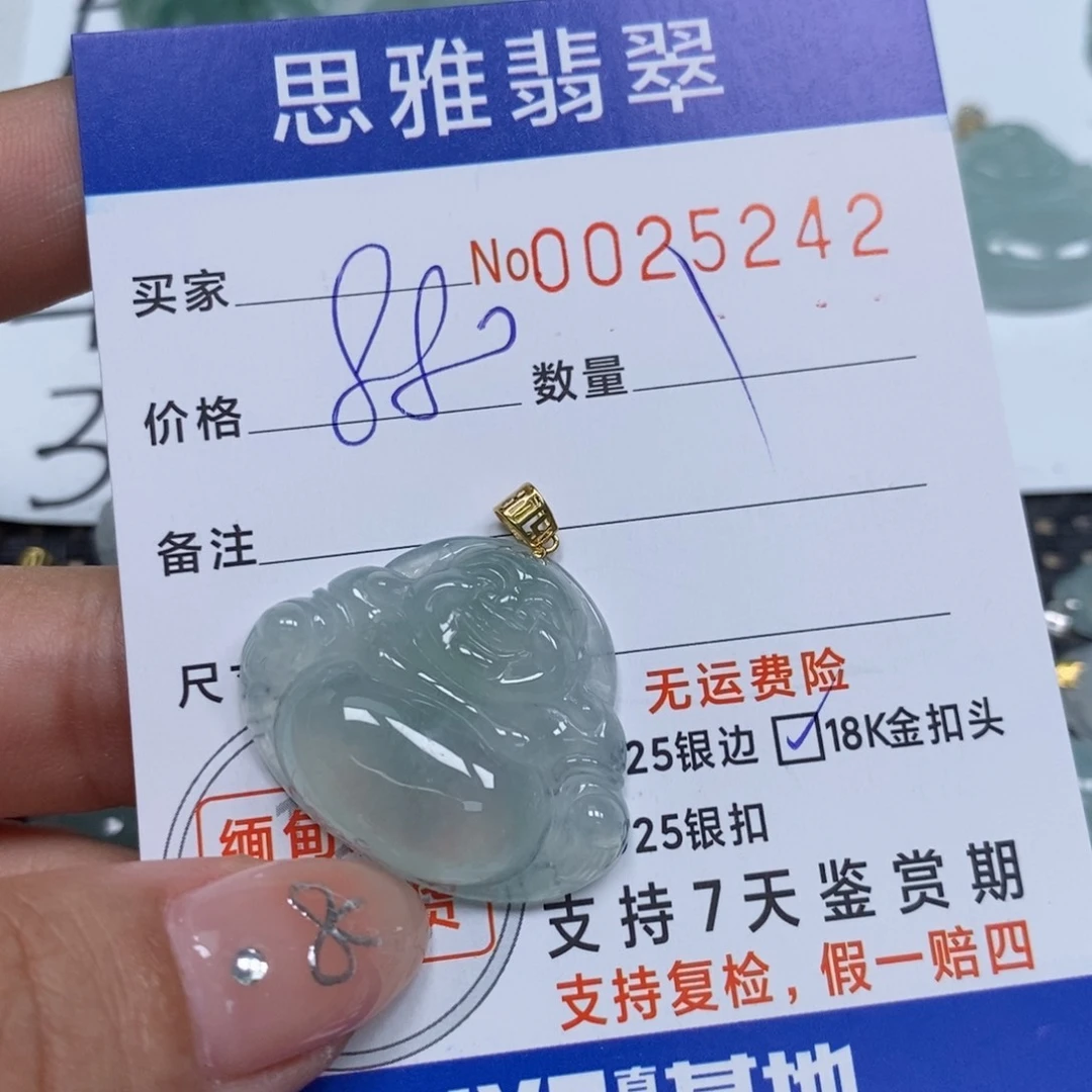 翡翠未镶嵌颈饰1****态天然缅甸翡翠