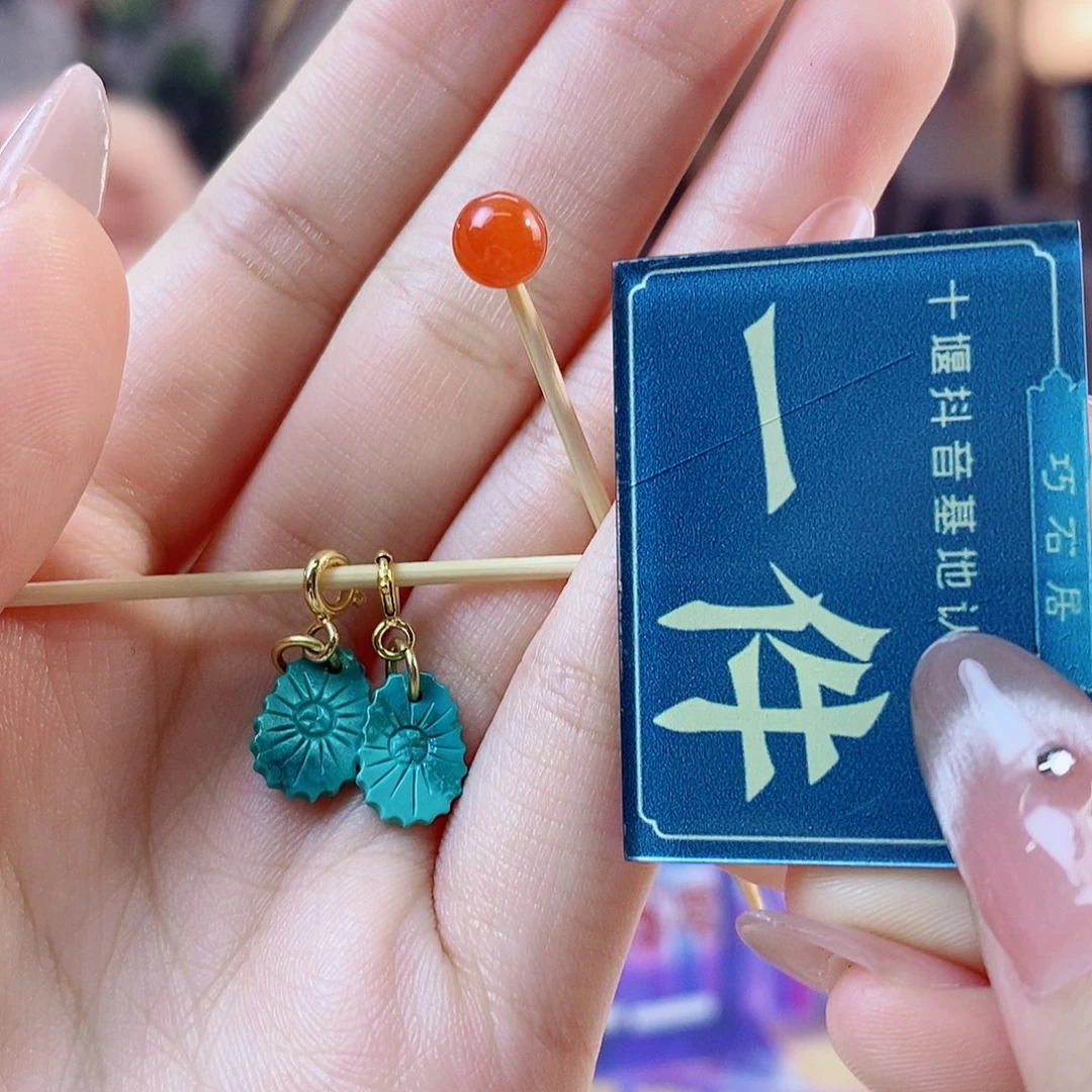 玛瑙/玉髓未镶嵌珠宝奇石多样性发货