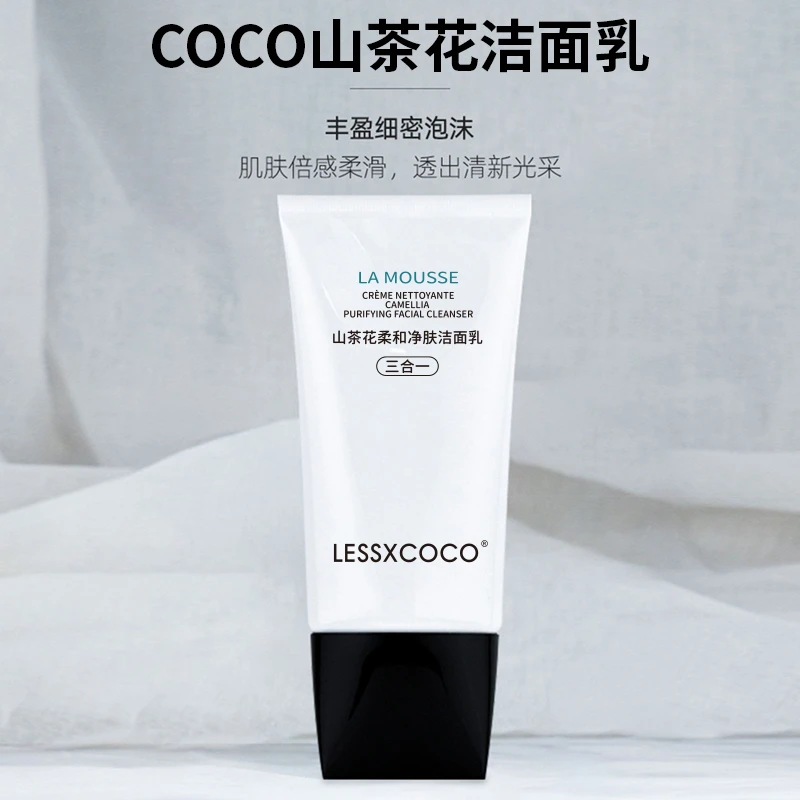 LESSXCOCO山茶花柔和净肤洁面乳
