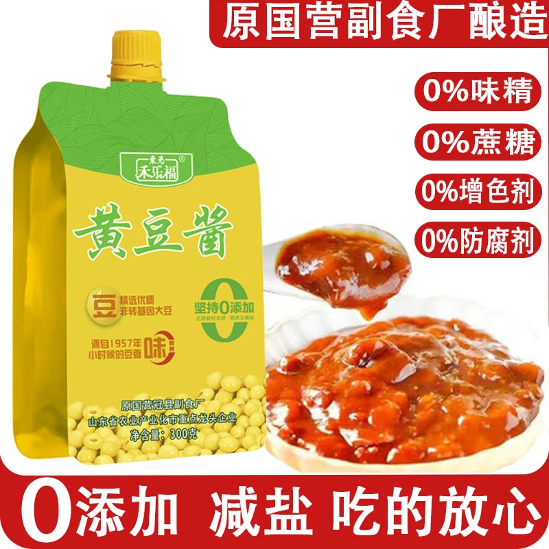 【拍1发3袋】黄豆酱0添加 无防腐剂 纯粮酿造 炒 炖肉调味酱300g/包