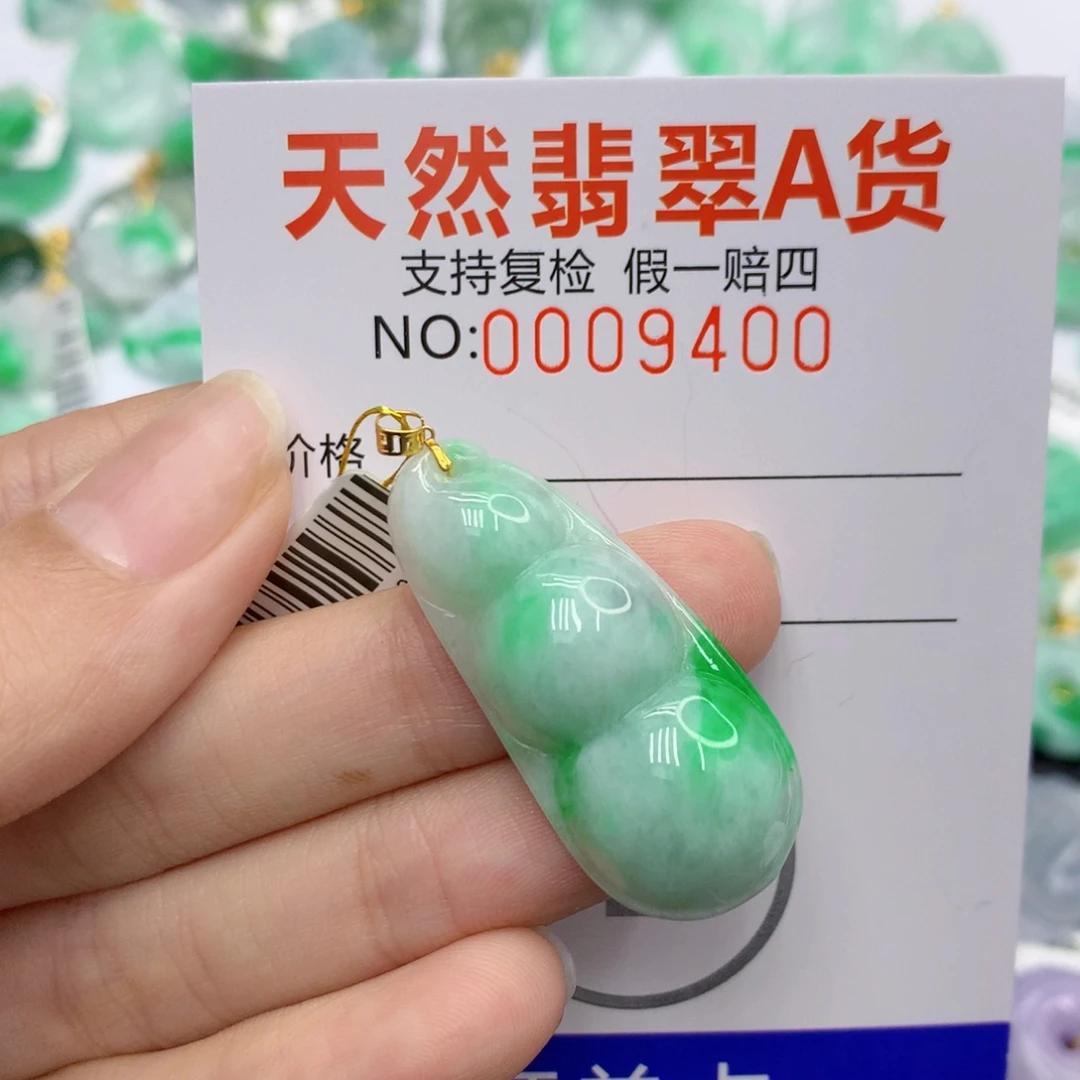翡翠18K金镶嵌颈饰豆子
