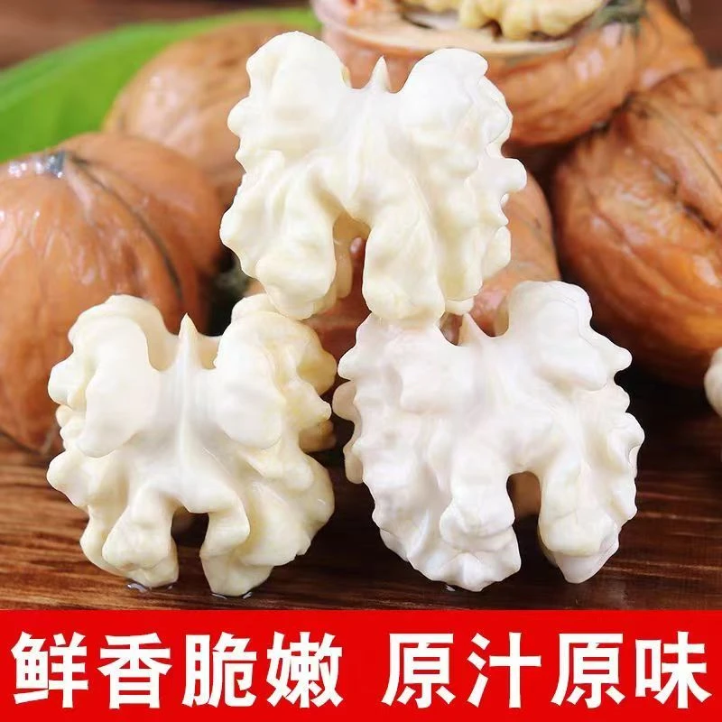 【手工去青皮】陕西秦岭2025年新鲜核桃湿脆嫩回甘鲜新鲜湿核桃