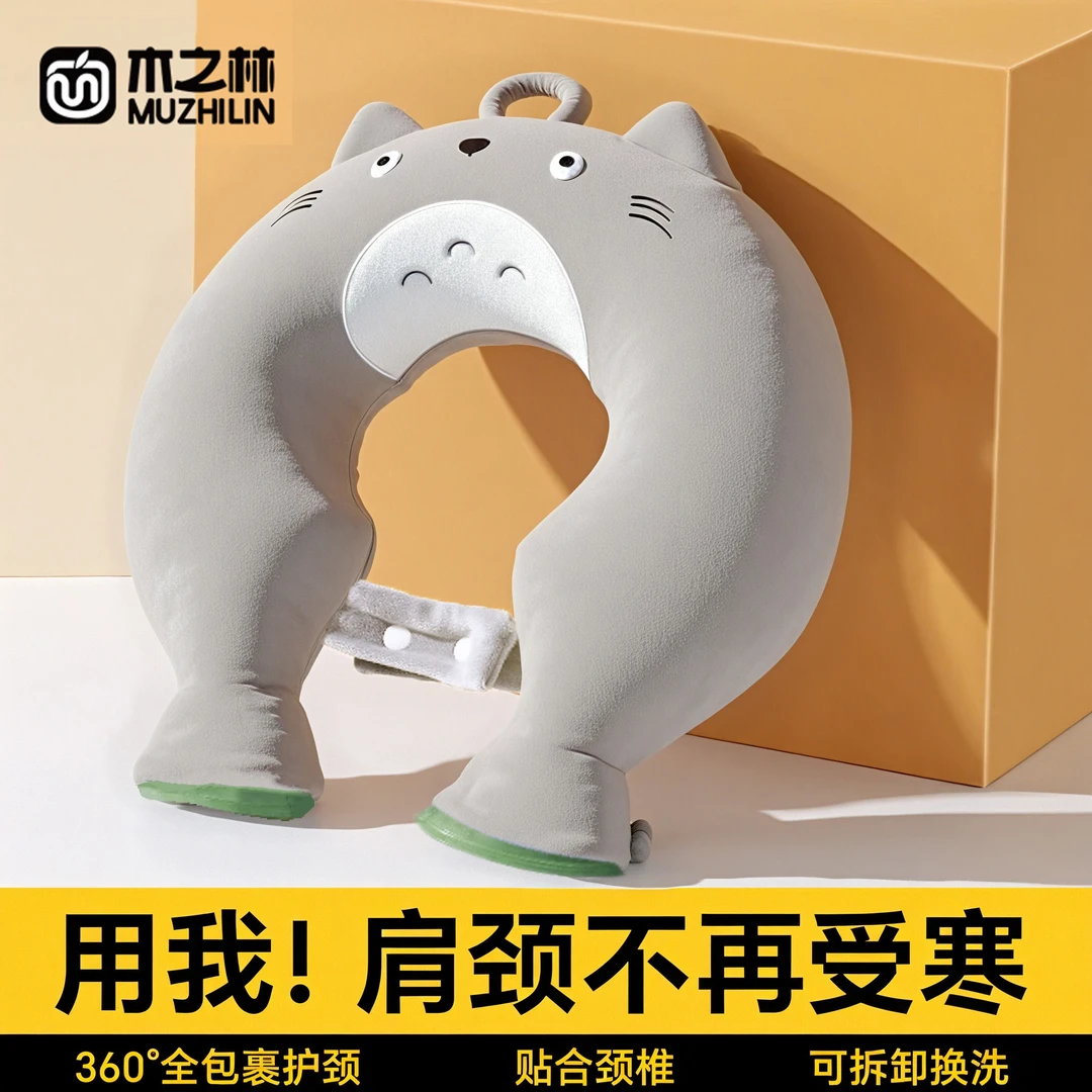 U型颈椎专用冷热敷热水袋u型注水暖水袋神器加厚防爆护肩颈脖枕头