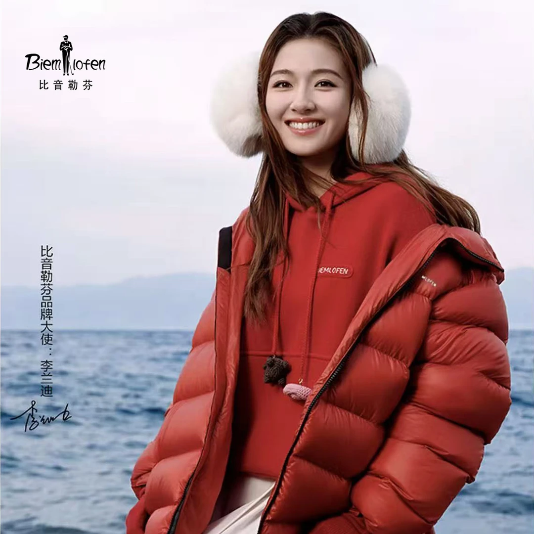 【波兰进口鹅绒】比音勒芬25冬季新款90白鹅绒女士面包服连帽羽绒服