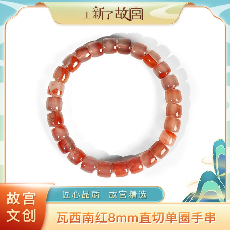 【上新了文玩优选】瓦西南红8mm直切单圈手串