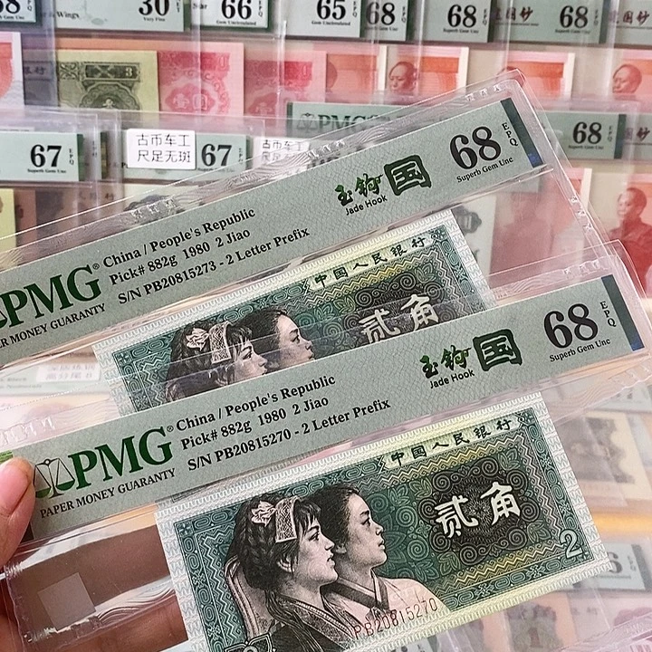 四版玉勾国PB冠68分无4单张不挑号段