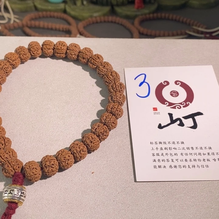 金刚菩提手串勿**心哦哦哦哦哦哦哦