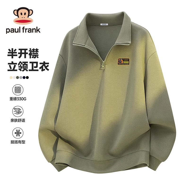 paul frank/大嘴猴重磅日系简约上衣秋季新款宽松半拉链卫衣男士