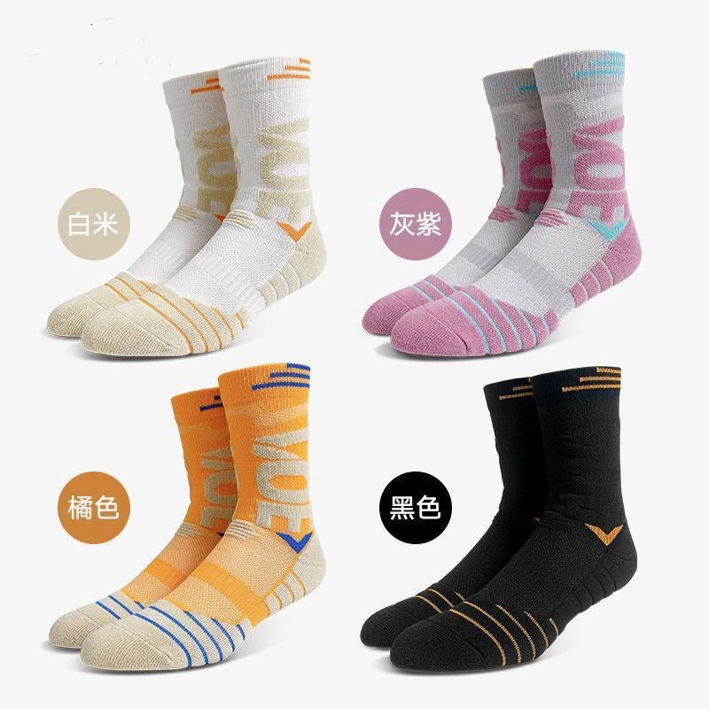 love球星精英篮球袜高筒运动袜子透气吸汗加厚毛巾底耐磨实战休闲