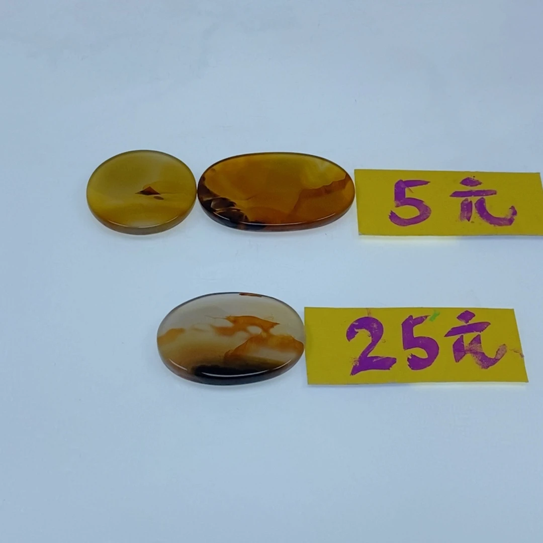 G***n玛瑙/玉髓未镶嵌珠宝半成品