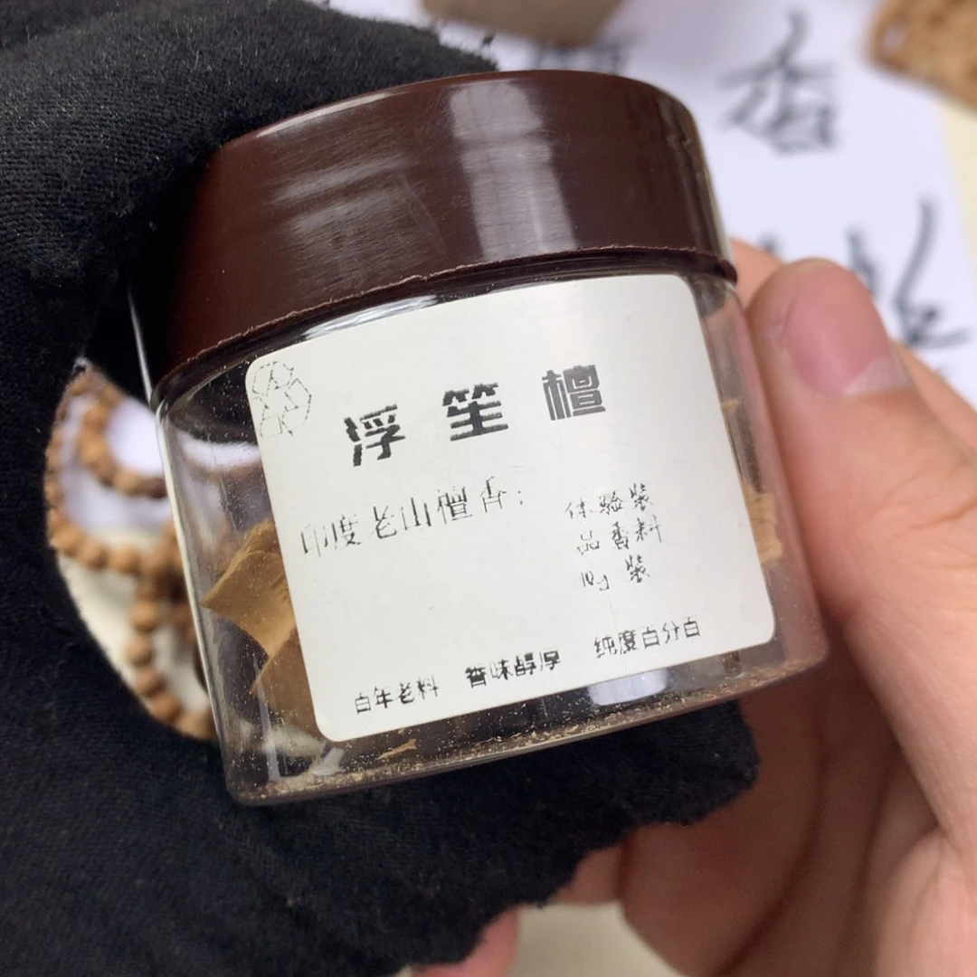 檀香木其他印度老山檀香10g碎料