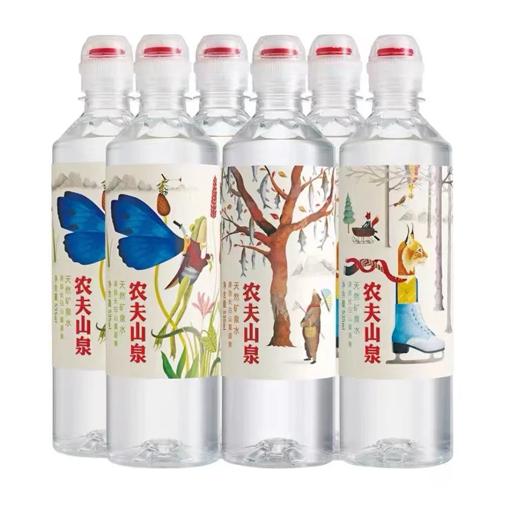 【包装升级 到手10瓶】农夫山泉长白雪运动盖雪山矿泉水535ml*10瓶